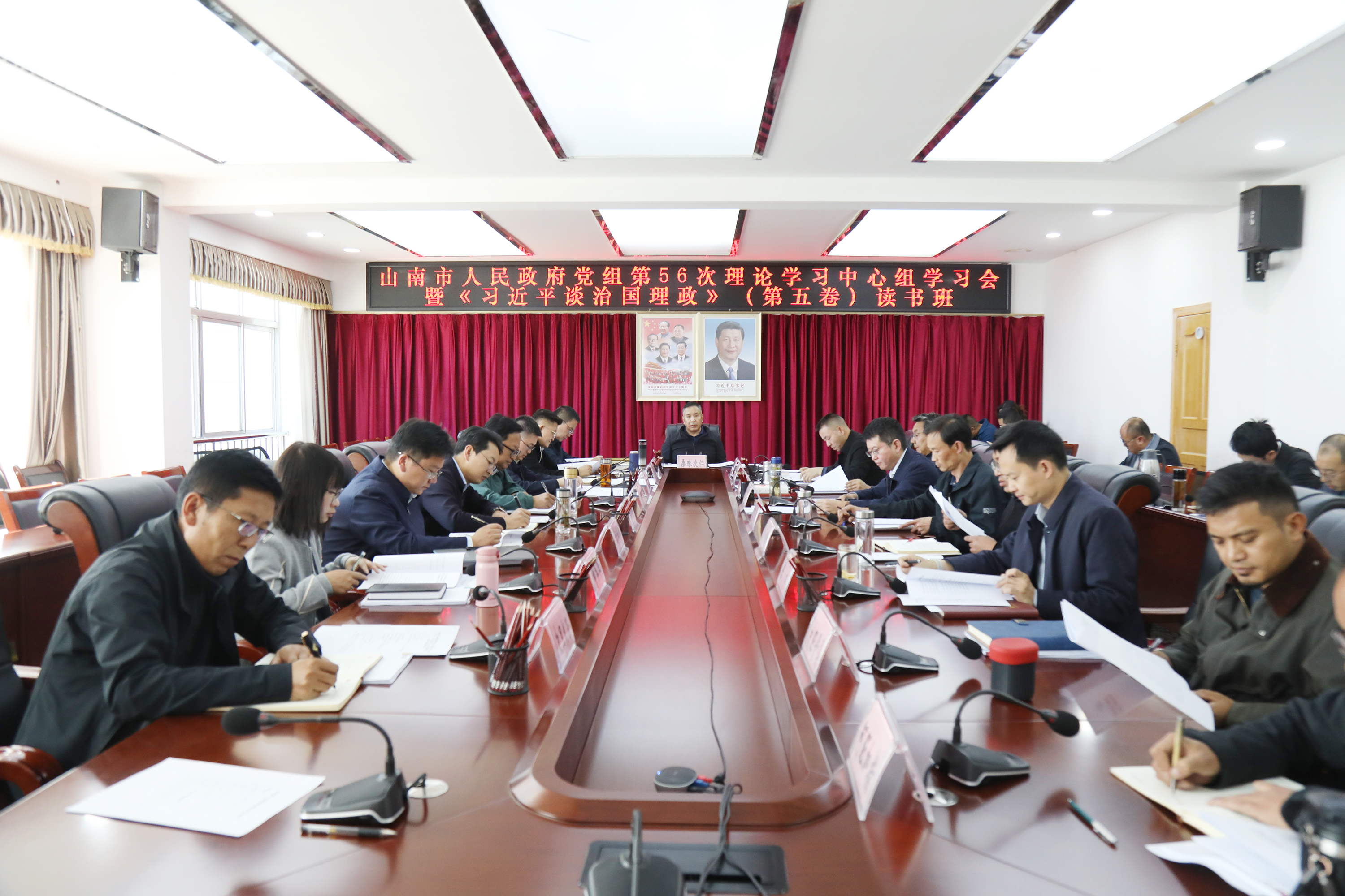 图为会议现场.jpg