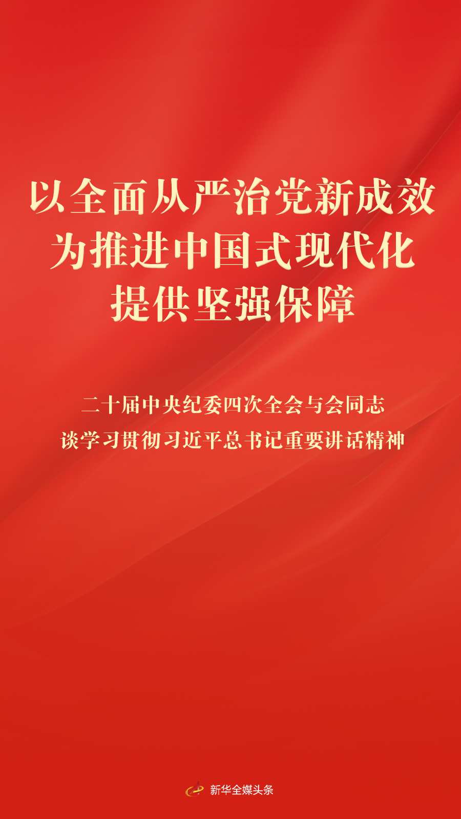 20250107e8609d4ea31f4cebb452f924877b1980_202501077acc27b3f9394a5697a8777de5113403.png
